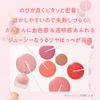 A'PIEU Juicy Pan Water Blusher (PK03)(R)