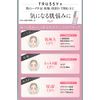 Age Care Plus TRUSSY Preceding Introduction Beauty Essence Booster Human Stem Cell Extract Ceramide Hyaluronic Acid Tulsi 1.2 fl oz (35 ml)