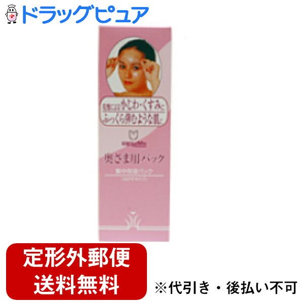 3% OFF coupon 11/4 20:00 - 11/11 01:59 Delivered by non-standard mail Meishoku Cosmetics Co., Ltd. Wife&#39;s Pack RCPTKS450