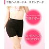 Jaconne Standard Pelvic Hem Girdle, rose