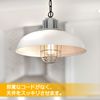 Aiwode (Beige 2-Pack) Hook Ceiling Adapter Outlet No Construction Required, Easy Installation, Essential Material For Installation, PSE Certified