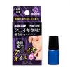 Magiceyes Criiki Oil FEEL