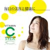 Orihiro Vitamin C 300 Tablets