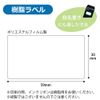 Kokuyo tack title resin label plain clear Size addressing , White