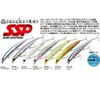 Eclipse Eclipse x Ams Design Collaboration Model Sasuke 140 Ripple SSP #ECT105 Sunrise Chart