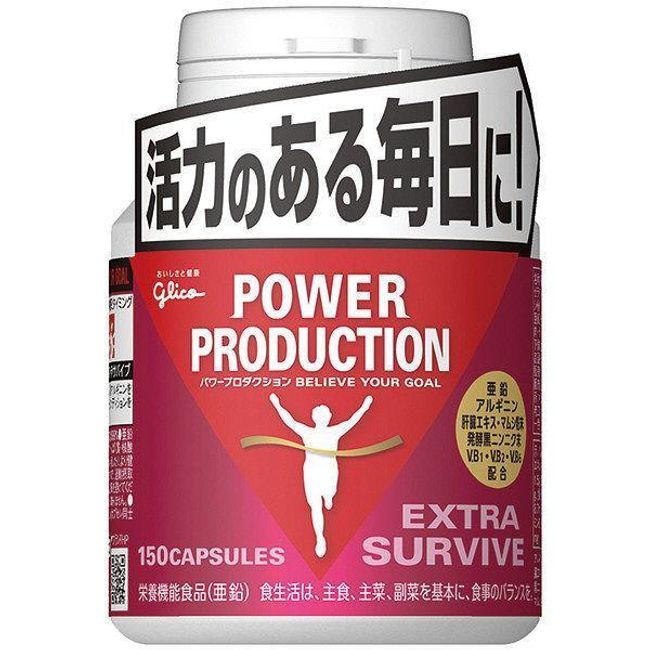 Glico Power Production Extra Survive Supplement 150 Capsules