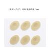 [2 drugs] Spiel plaster One Touch EX SPAM 12 sheets