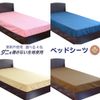 Dream Bedding Fitted Sheet Mite Resistant Single Size Mite Proof Bed Sheet (Navy, Single)