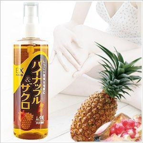 Set of 2 Pineapple &amp; Pomegranate Lotion (Hard) 200ml *Now with a gift