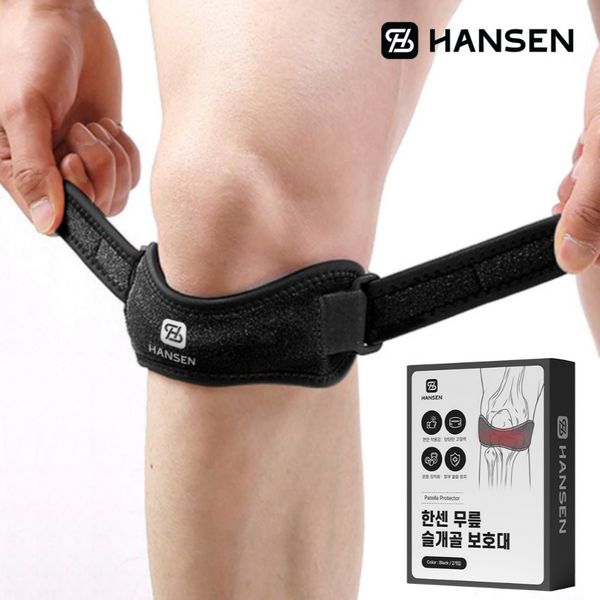 2 Hansen patella knee pads