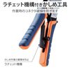 エレコム かしめ工具(上級版) LD-KKTP2