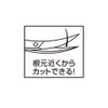 Kai Corporation Cat Fashionable Scissors, Scissors, Mayu Scissors, Eyebrow Scissors, Cat, Nyarming, 1 Piece (x1)