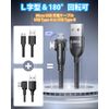 Micro USB Cable, L-Shaped, 180° Rotation, 3 Pack of 3, 2.4A Rapid Charging, Data Transfer, LED Light, Micro USB Charging Cable, Compatible with Android Devices, Type-B, Smartphone Controller,