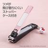 Kai Corporation Hello Kitty Japanese Style New Standard M Flower Cherry Blossom Nail Clipper