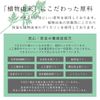 AndSH Yomogi Lotion 16.9 fl oz (500 ml) (Refill)