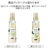 IROKA Naked Lily, Main Unit, 19.4 fl oz (540 ml)