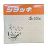 【第3類医薬品】ホノミ漢方 ジヨッキ300錠