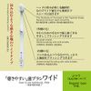 Easy to Clean Toothbrush, Wide (Normal), Pink, White, Blue, Yellow, Set of 4