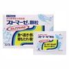 【第2類医薬品】ストマーゼ顆粒 32包 ×2