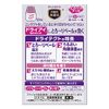 [Third drug class] Smile Contact EX Dry Tect 12mL
