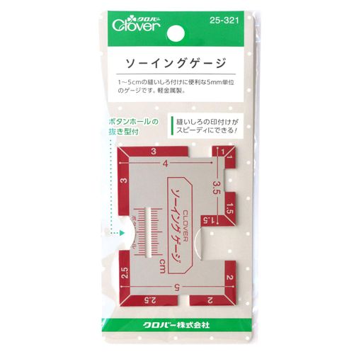 Clover ソーイングゲージ