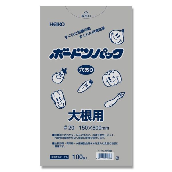 Shimojima Haiko Board Pack 0.02 mm for Daikon Radish, No.15-60, With Holes, 100 Sheets