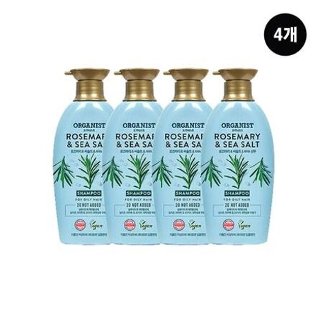 Organist Rosemary Deep Cleansing Shampoo (Vegan) 500ml 4pcs-