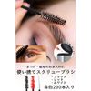 Bumbee Disposable Eyelash Brush, 200 Pcs Screw Brush, Eyebrow Brush, Eye Makeup, Makeup Supplies (Black)