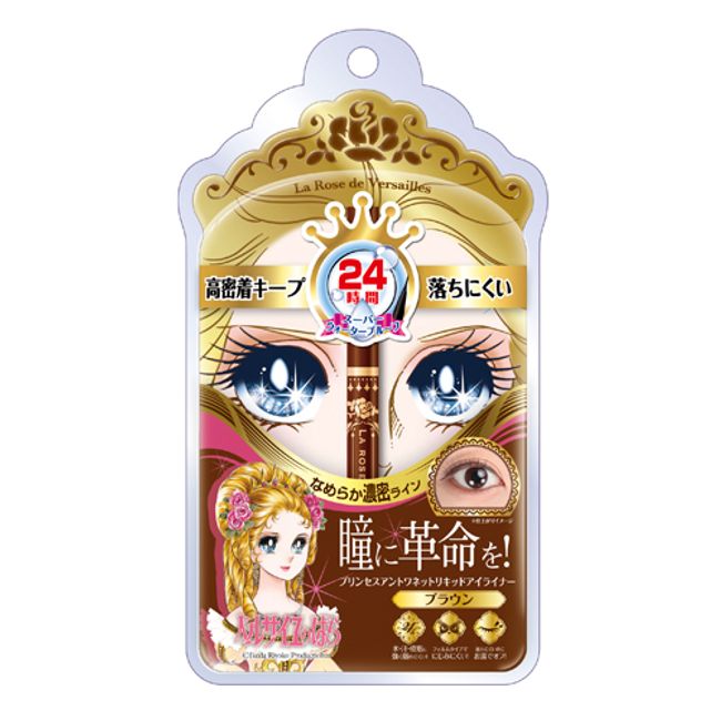 <br> [Bandai]<br> Rose of Versailles Princess Antoinette Liquid Eyeliner Brown