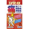 【第3類医薬品】コンドロビーEX 150錠 ×6