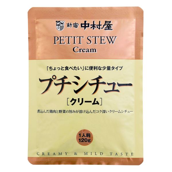 Shinjuku Nakamuraya Petite Stew Cream 4.2 oz (120 g) x 4 Bags