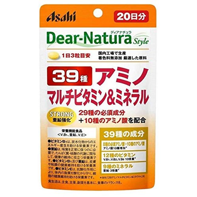 Asahi Dear-Natura Strong 39 Amino Multivitamin &amp; Mineral 60 tablets (for 20 days) x 8 pieces [Food with Nutrient Function Claims]