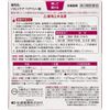 【第2類医薬品】ハルンケアベアベリー錠 84錠 ×4
