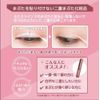 DECORATIVE EYELASH SE85695 Decorative Eyes Power Irish Fix (Latec Type)