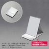 Horiuchi Mirror Industries Hyper View Folding Mirror, M, White, Stain Resistant, Frameless, Wide Range of Views, Clear Viewing, Lightweight, Compact, Easy to Carry, Makeup Mirror, Hand Mirror, Made in Japan