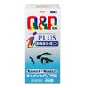 [Third drug class] Kewpie Kowa i Plus 180 tablets * Products subject to self-medication taxation