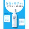 Dr. Willard's Water 2.4 fl oz (70 ml)