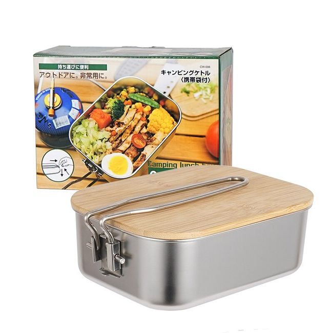 Portable Stainless Steel Japanese Bento Box