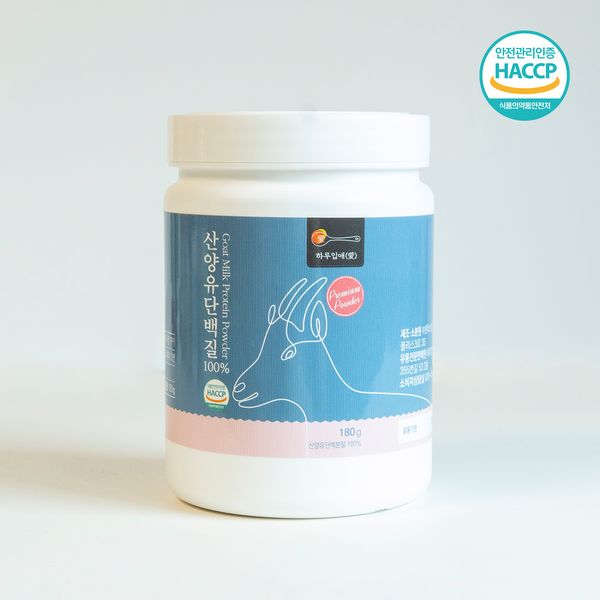 Haru Ipae Goat Milk Protein Powder 100% Powder 180g Spoon Free Gift, 4+1 Bottles