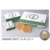 Neo Mochi Mochi Neo Next Regular (120 uses) x 2 pack