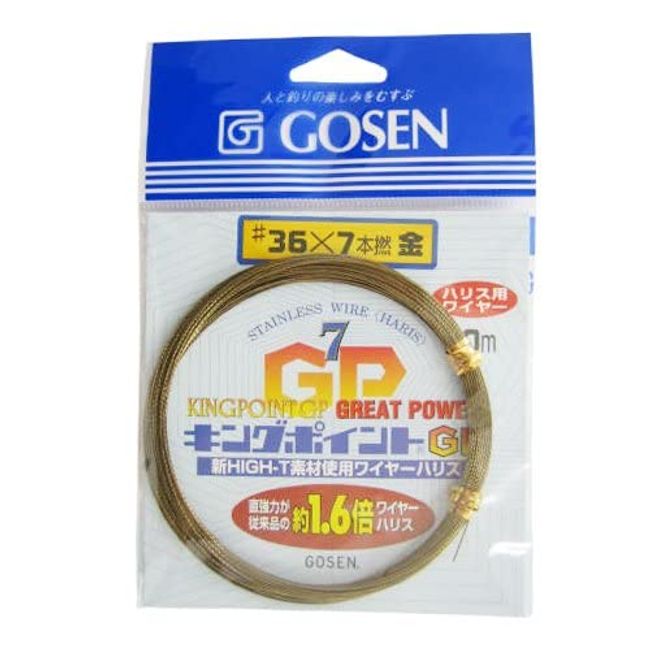 GOSEN GWN-821 GWN821G367 Harris King Point GP Gold 36/7 M 36/7