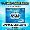 [Designated 2 drugs] Preza Ace injection ointment T 10 pieces