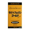 Mercury Lactoferine Gold 180 Tablets (Approx. 20 Days Supply)