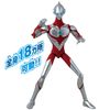 Bandai Ultraman Ultra Action Figure