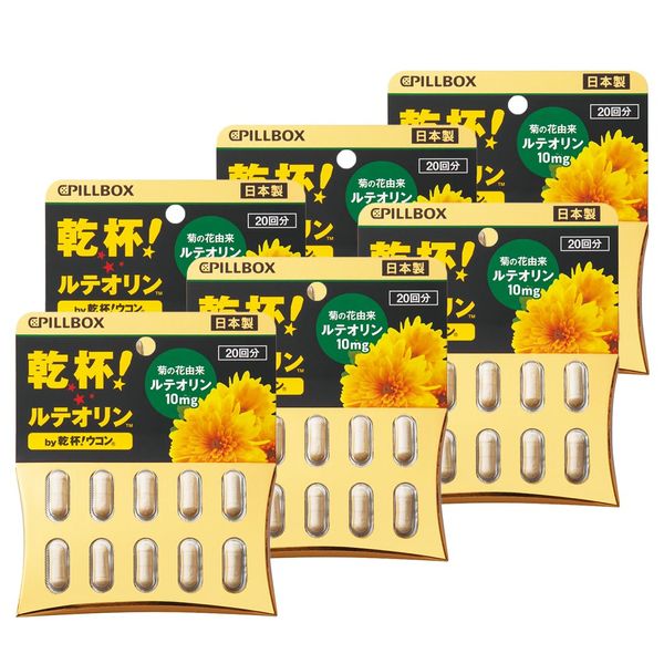 乾杯ルテオリン by 乾杯ウコン 20CP【6箱セット】 菊の花 由来 ルテオリン 10mg 配合 ビタミンC カテキン セロリ種子