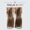 maima botanical damaged hair moisturizing purpuru no rinse treatment 100g