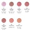 Cosme Decollete AQ Blush 06