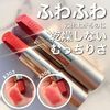 Hexze Lipstick Flower Lipstick (Bean Paste #305)