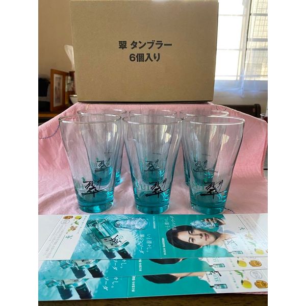 翠 タンブラー テーブルテント