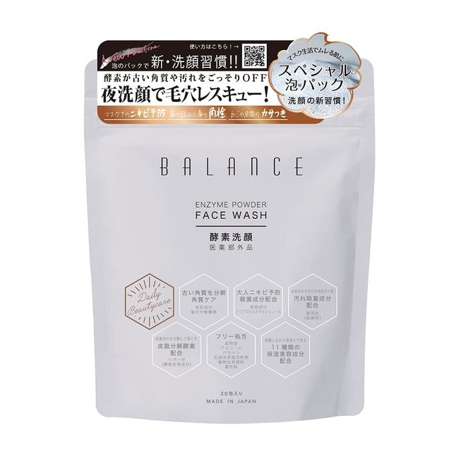 Balance OB-MIC-1-1 Enzyme Facial Cleanser, Airy Fleur Scent, 30 Packs, Moisturizing Beauty, Acne Prevention, White